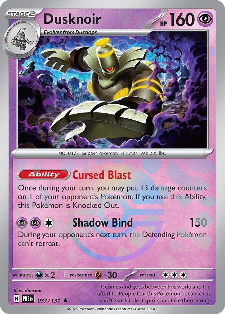 Pokemon: Dusknoir (Poke Ball Pattern) card image