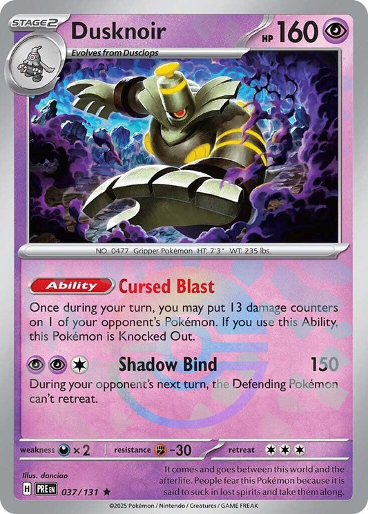 Pokemon: Dusknoir (Poke Ball Pattern) card image