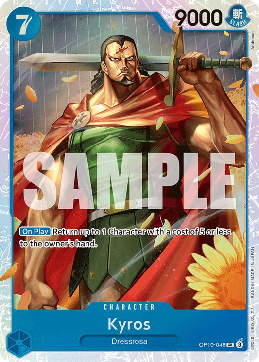 One Piece Card Game: Kyros card image