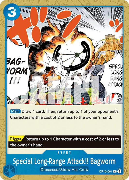 One Piece Card Game: Special Long-Range Attack!! Bagworm card image