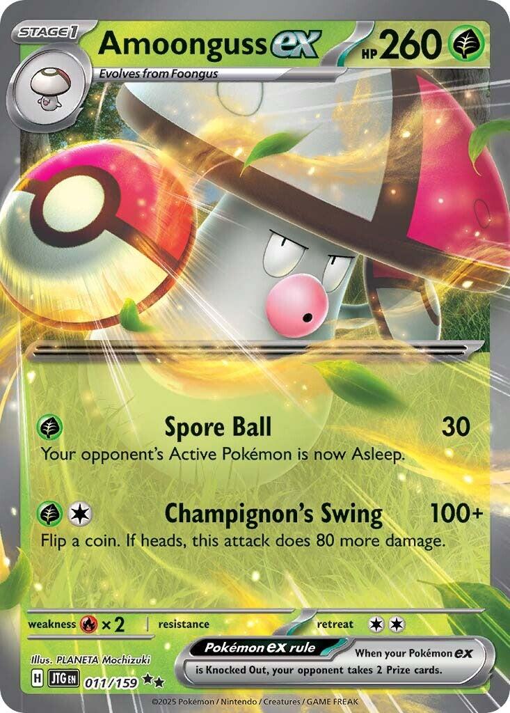 Pokemon: Amoonguss ex card image