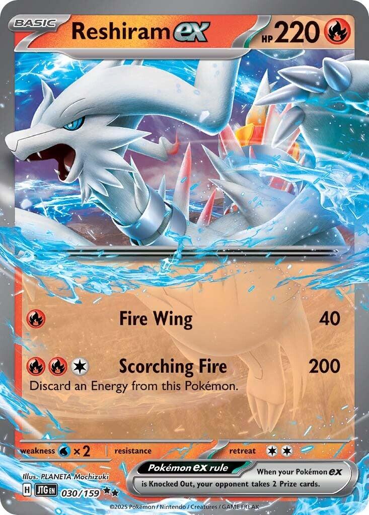 Pokemon: Reshiram ex card image