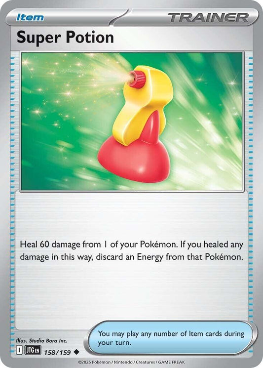 Pokemon: Super Potion card image