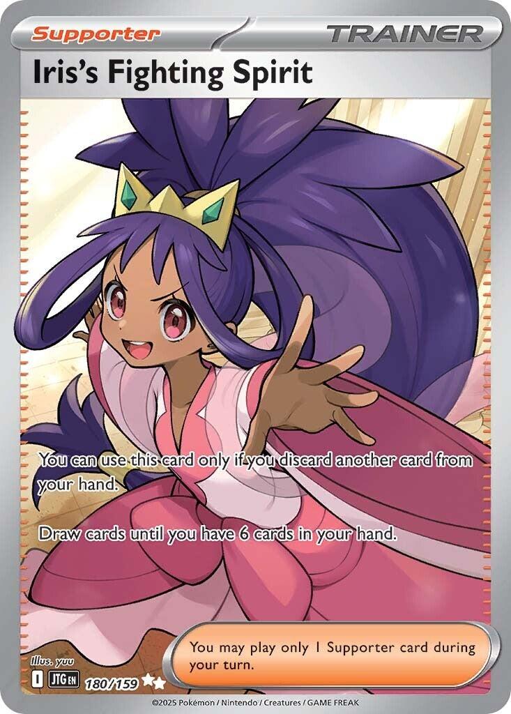Pokemon: Iris's Fighting Spirit - 180/159 card image