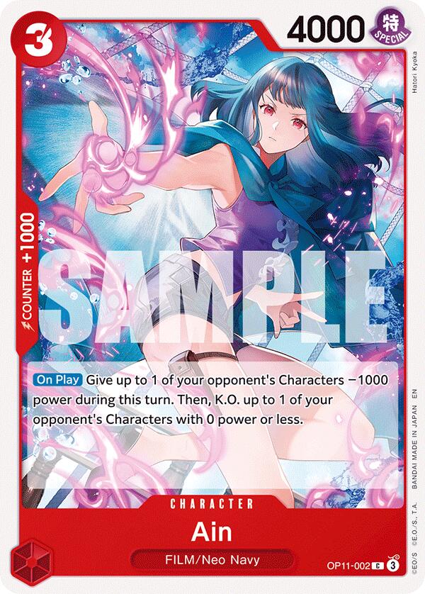 One Piece Card Game: Ain card image