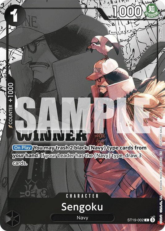 One Piece Card Game: Sengoku (Winner Pack 2025 Vol. 3) card image