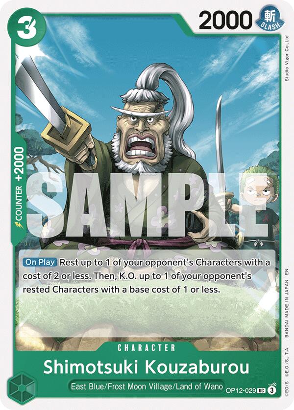 One Piece Card Game: Shimotsuki Kouzaburou card image