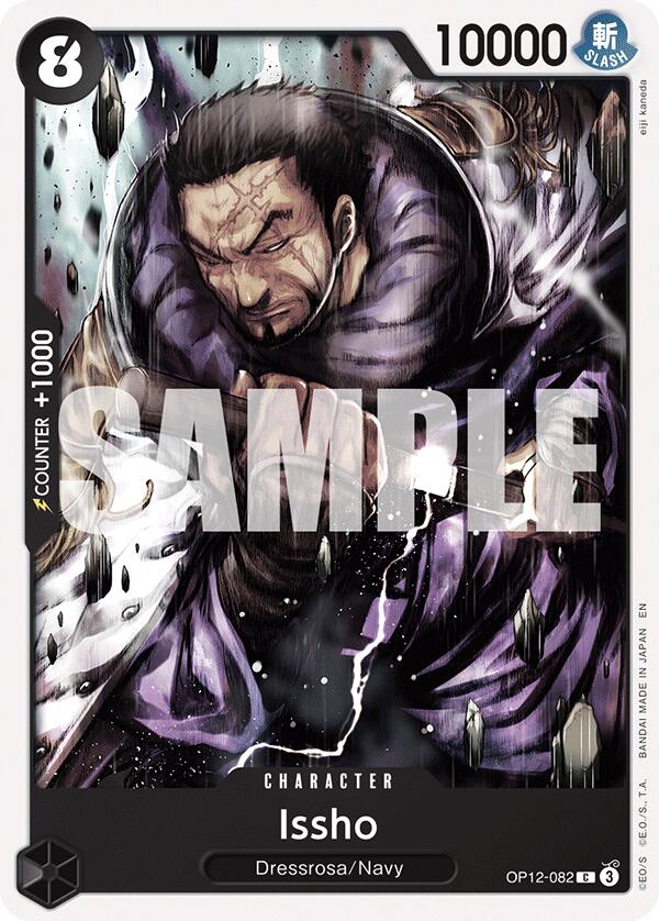 One Piece Card Game: Issho card image