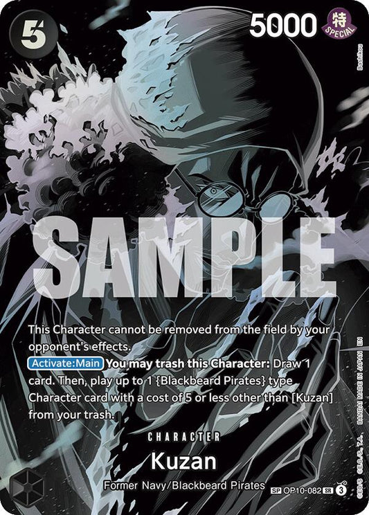 One Piece Card Game: Kuzan (SP) card image