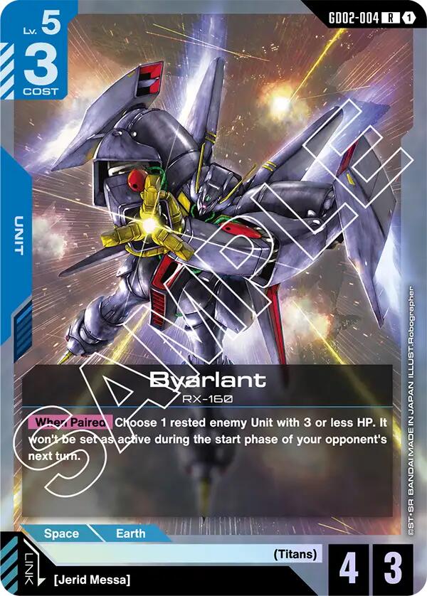 Gundam Card Game: Byarlant card image