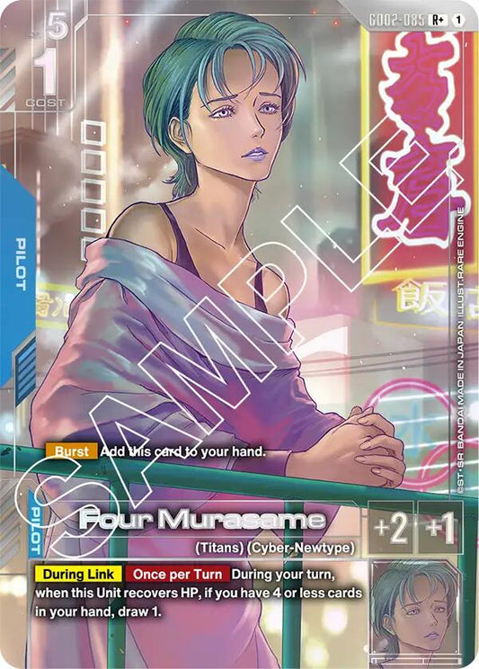 Gundam Card Game: Four Murasame (R+) card image