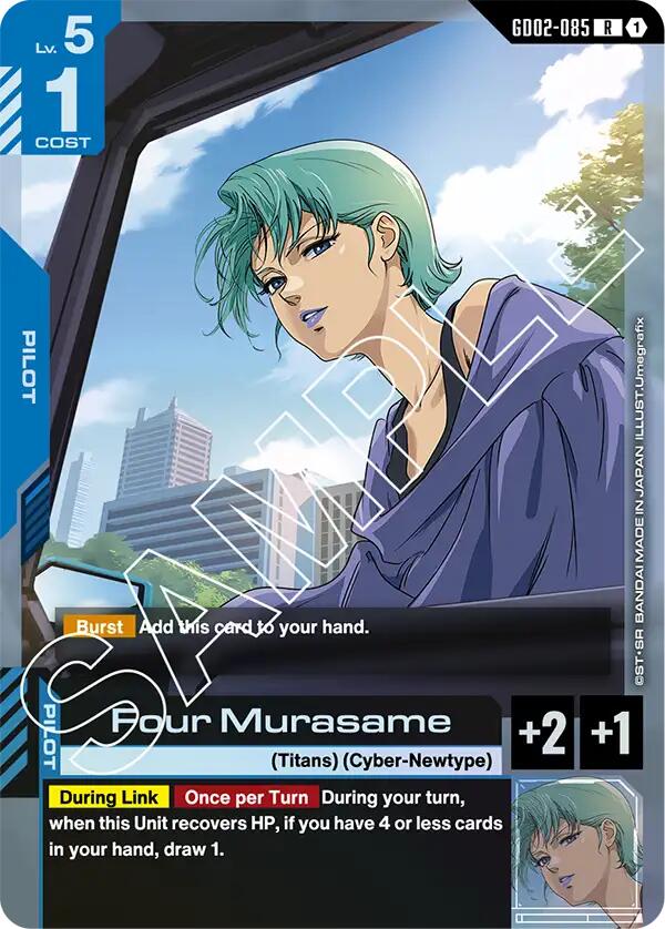 Gundam Card Game: Four Murasame card image