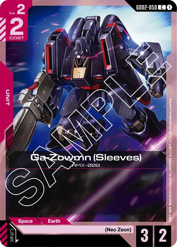 Gundam Card Game: Ga-Zowmn (Sleeves) card image