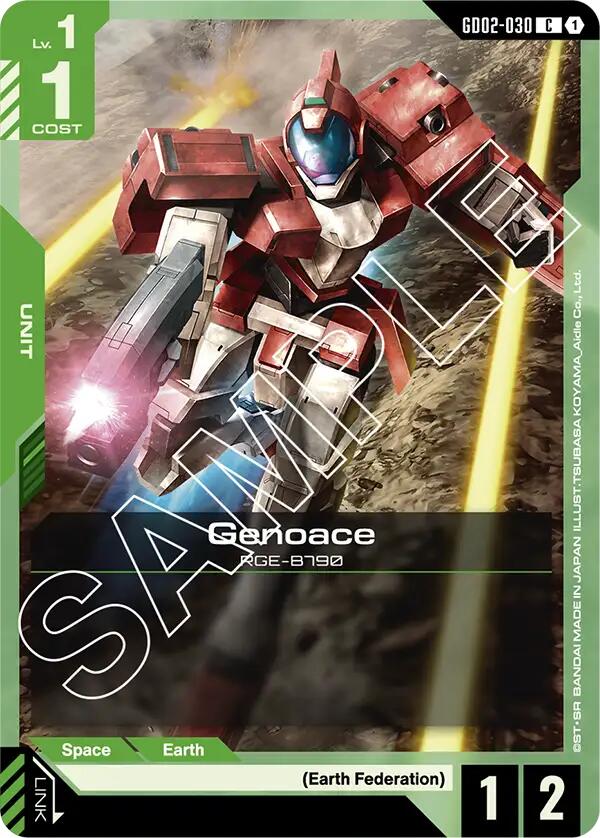 Gundam Card Game: Genoace card image