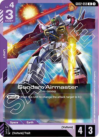 Gundam Card Game: Gundam Airmaster card image