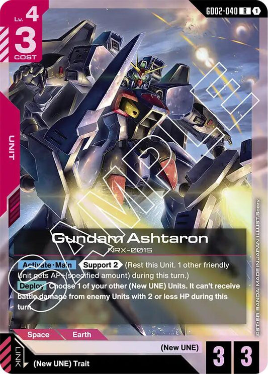 Gundam Card Game: Gundam Ashtaron card image