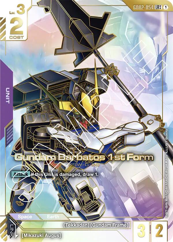 Gundam Card Game: Gundam Barbatos 1st Form (LR++) card image