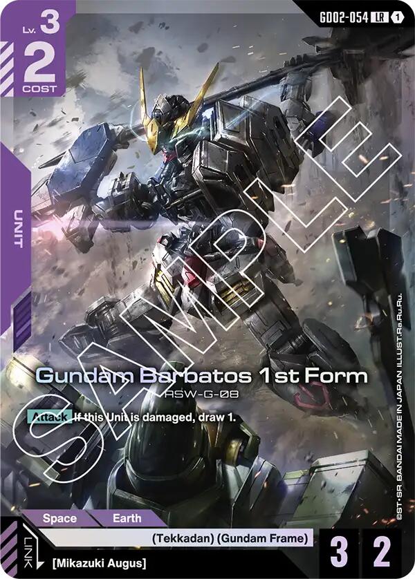 Gundam Card Game: Gundam Barbatos 1st Form card image