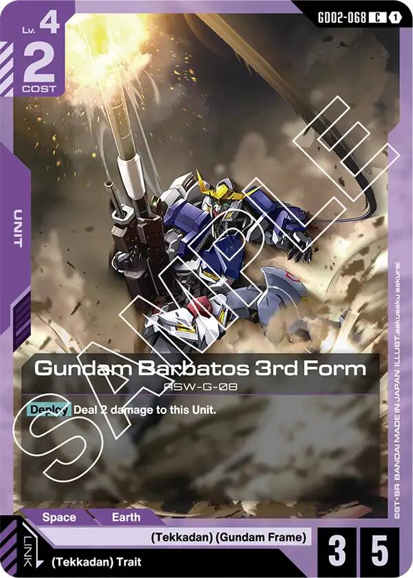 Gundam Card Game: Gundam Barbatos 3rd Form card image
