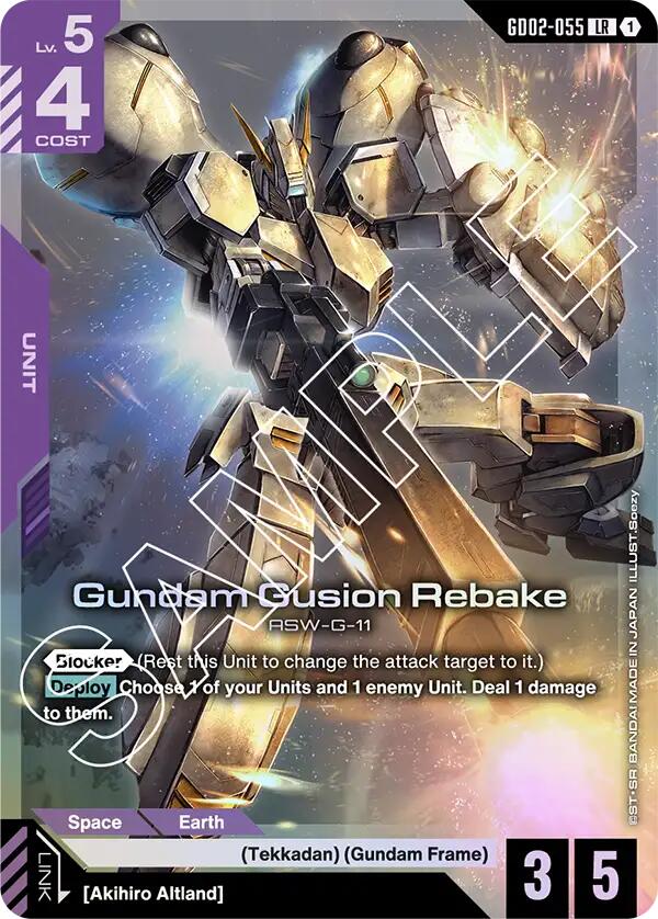 Gundam Card Game: Gundam Gusion Rebake card image