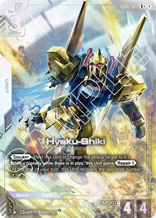 Gundam Card Game: Hyaku-Shiki (R+) card image