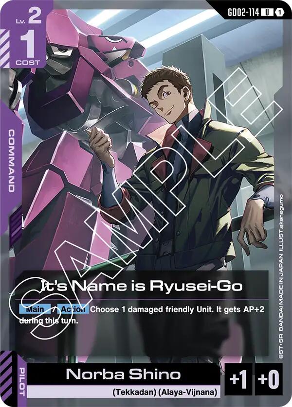 Gundam Card Game: It's Name is Ryusei-Go card image