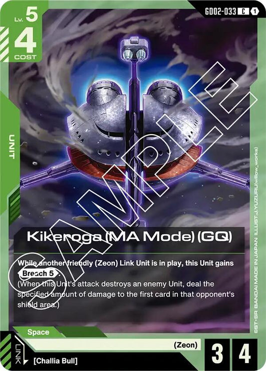 Gundam Card Game: Kikeroga (MA Mode) (GQ) card image