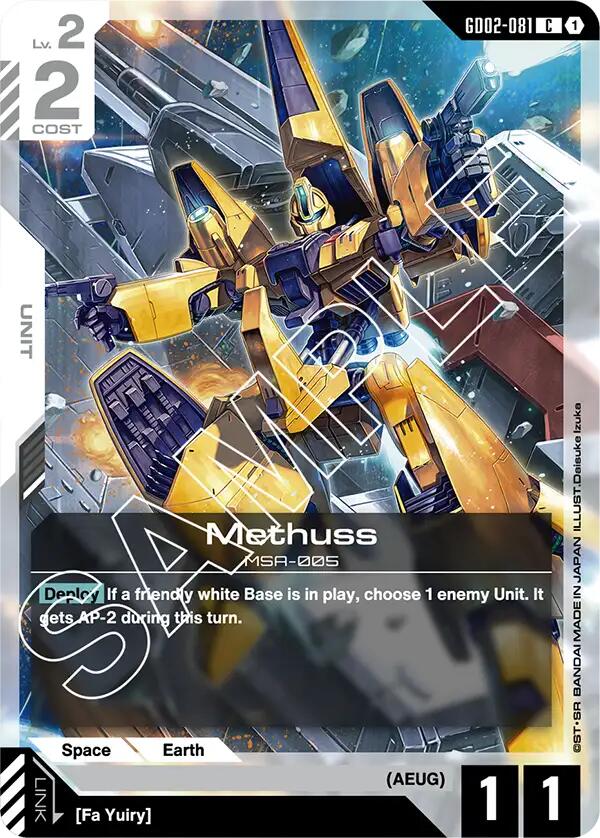 Gundam Card Game: Methuss card image