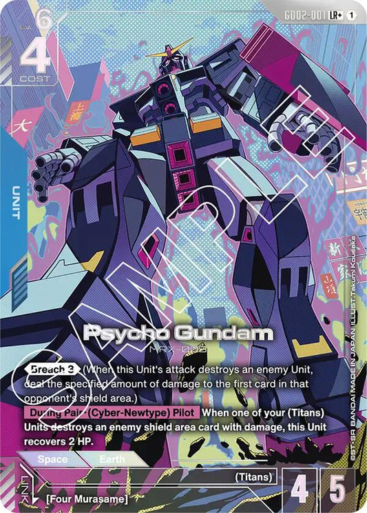 Gundam Card Game: Psycho Gundam (LR+) card image
