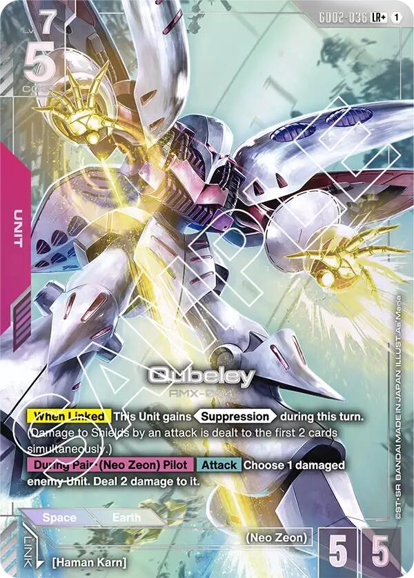 Gundam Card Game: Qubeley (LR+) card image