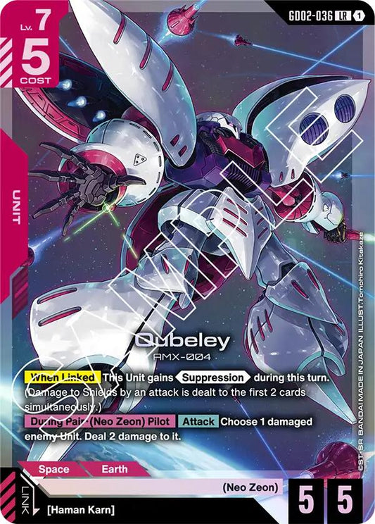 Gundam Card Game: Qubeley card image