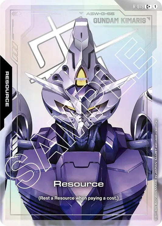 Gundam Card Game: Resource (R-019) (C+) card image