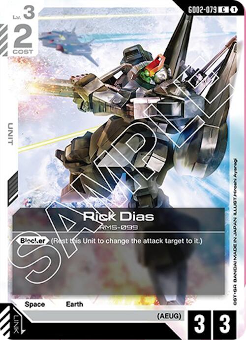 Gundam Card Game: Rick Dias card image