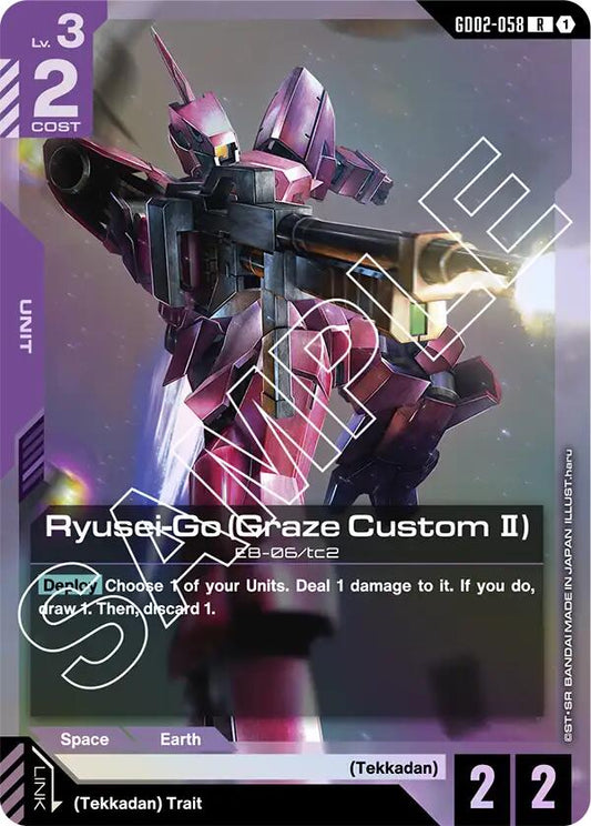 Gundam Card Game: Ryusei-Go (Graze Custom II) card image