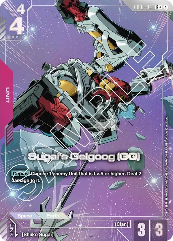 Gundam Card Game: Sugai's Gelgoog (GQ) (R+) card image