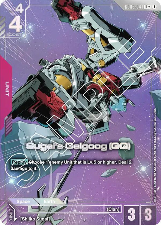 Gundam Card Game: Sugai's Gelgoog (GQ) (R+) card image