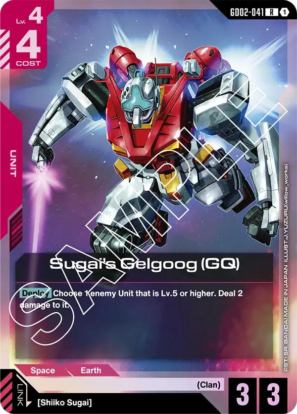 Gundam Card Game: Sugai's Gelgoog (GQ) card image