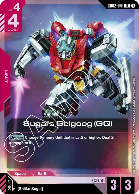Gundam Card Game: Sugai's Gelgoog (GQ) card image