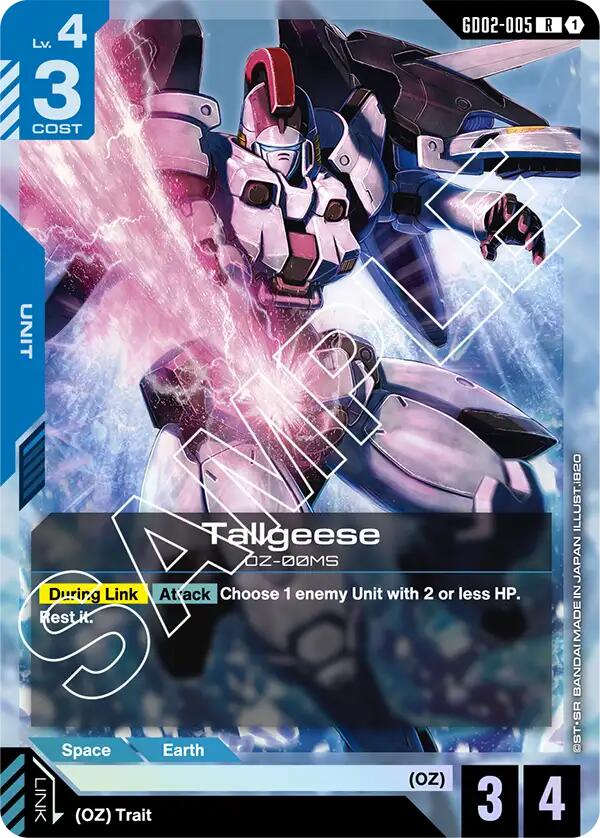 Gundam Card Game: Tallgeese card image