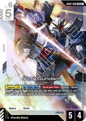 Gundam Card Game: Zeta Gundam card image
