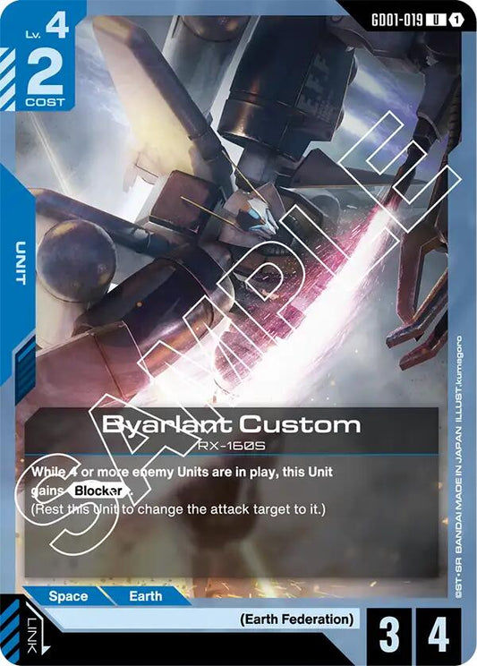 Gundam Card Game: Byarlant Custom card image