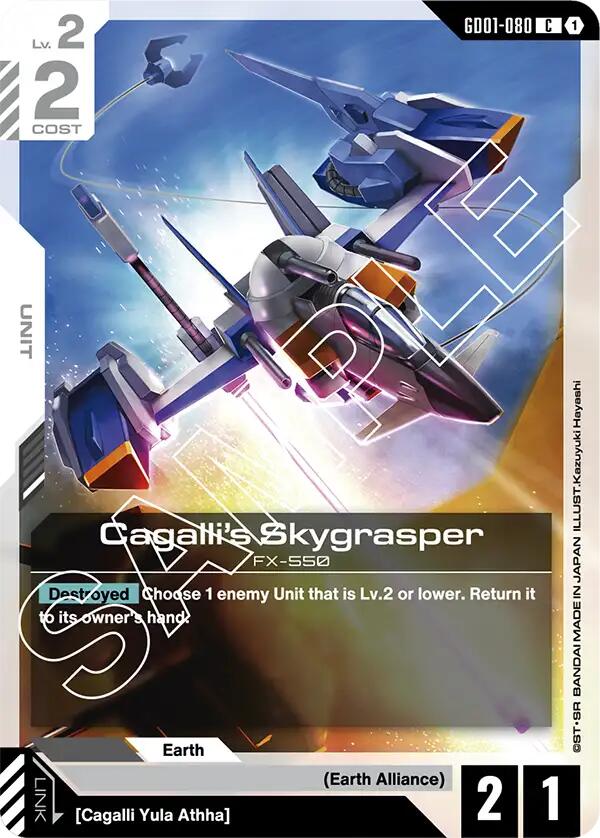Gundam Card Game: Cagalli's Skygrasper card image