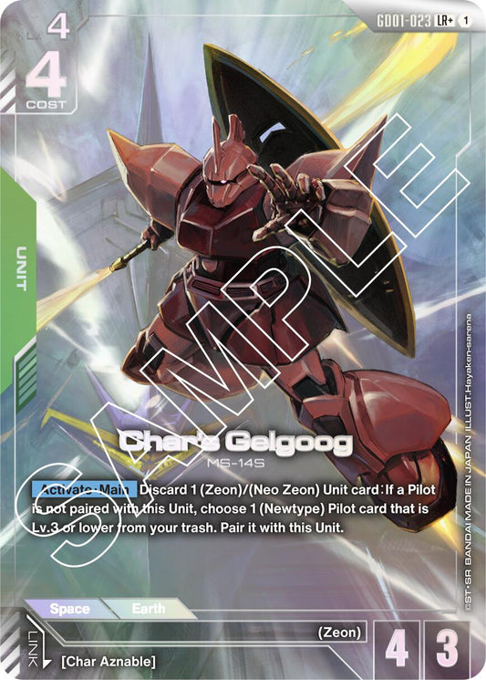 Gundam Card Game: Char's Gelgoog (LR+) card image