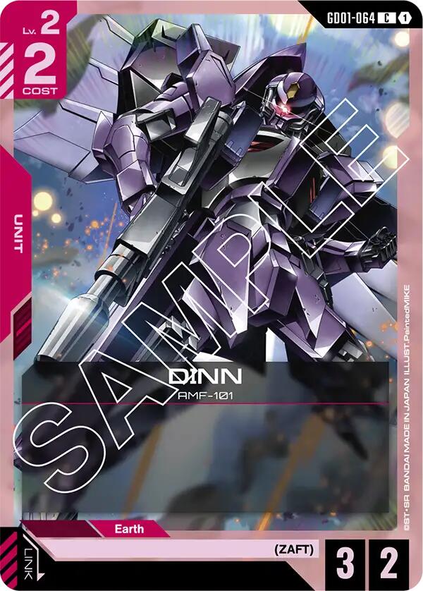 Gundam Card Game: DINN card image