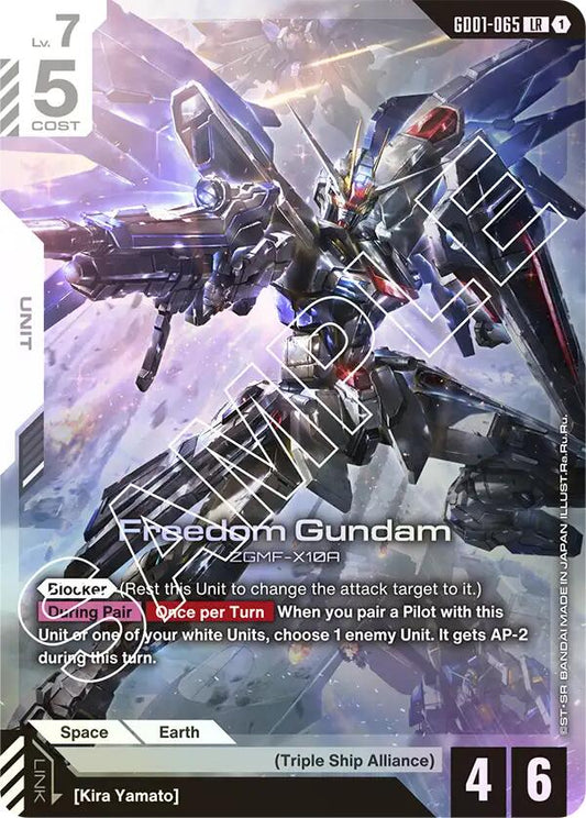Gundam Card Game: Freedom Gundam card image