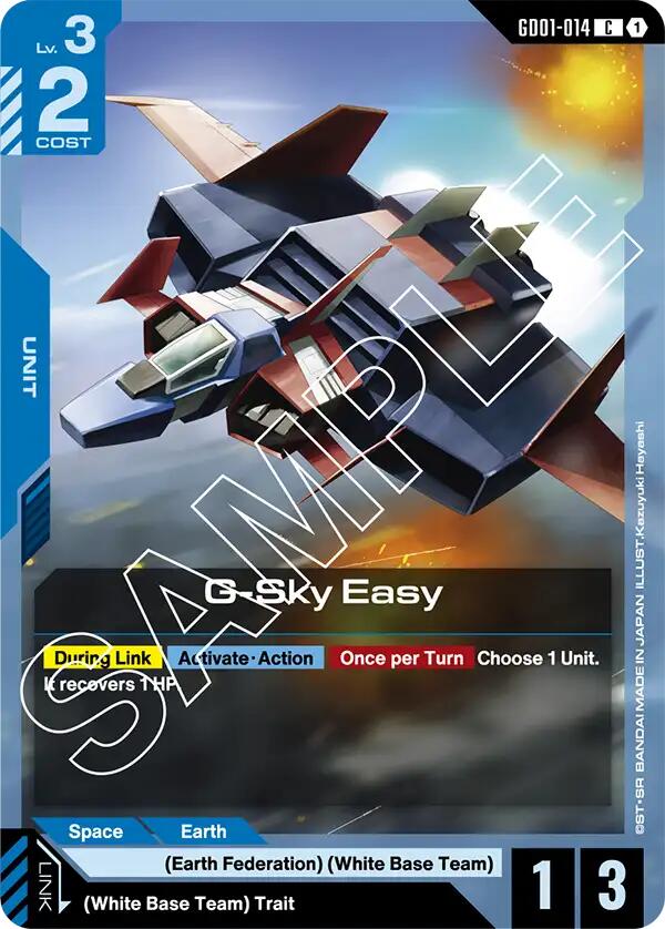 Gundam Card Game: G-Sky Easy card image