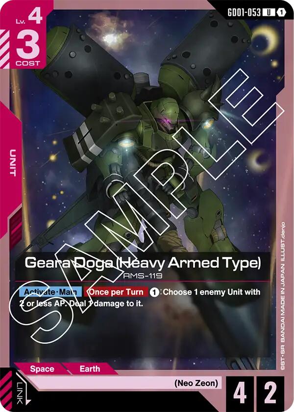 Gundam Card Game: Geara Doga (Heavy Armed Type) card image
