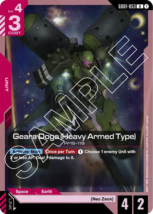 Gundam Card Game: Geara Doga (Heavy Armed Type) card image