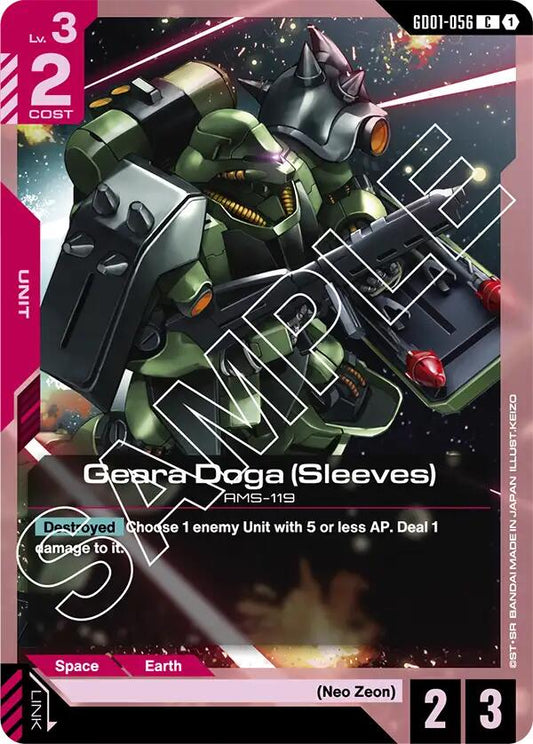 Gundam Card Game: Geara Doga (Sleeves) card image