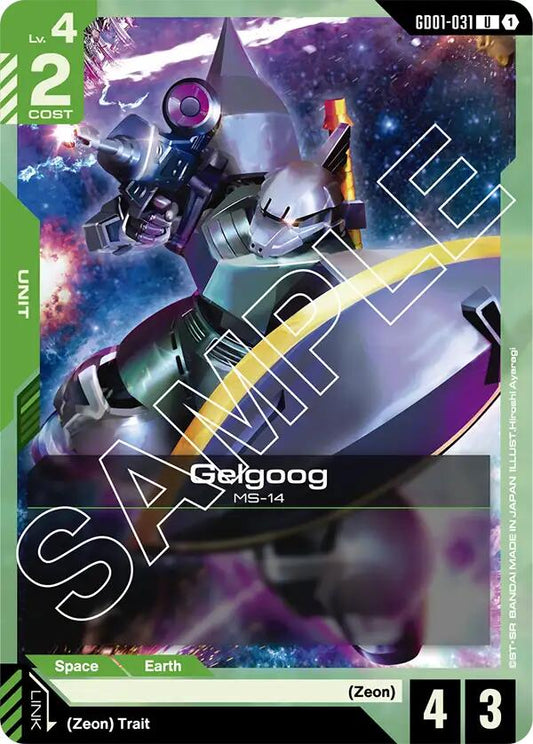 Gundam Card Game: Gelgoog card image